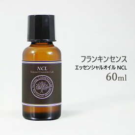 エッセンシャルオイル NCL フランキンセンス 60ml 業務用