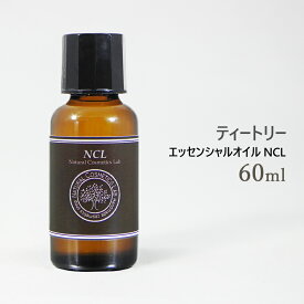 エッセンシャルオイル NCL ティートリー 60ml 業務用