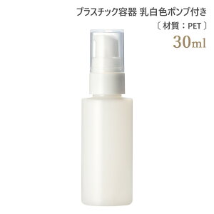 |v{ge ( PET ) F 30mL 3{Zbg |v vX`bN{g[  e {g RX RXe 艻ϕi 艻ϕie s s