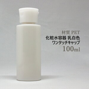 ϐe ގ PET F ^b`Lbv 100mL