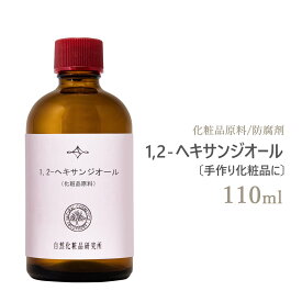 1,2-ヘキサンジオール 110ml