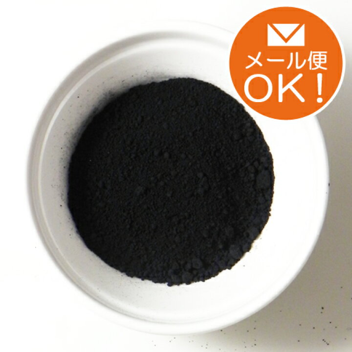 楽天市場 酸化鉄 黒 50g ポスト投函可 自然化粧品研究所 楽天市場 酸化鉄 黒 50g ポスト投函可 自然化粧品研究所