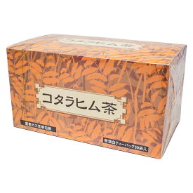 コタラヒム茶 ティーバッグ大 煎じ用 30袋×5g (150g)