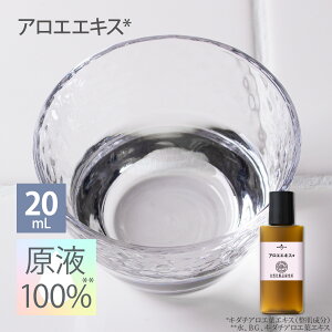 AGGLX t 100% et Zx { GCWOPA {^jJ 20mL 70mL [ L_`AGot tet Z  RX 艻ϕi ޗ  {^jJϕi 
