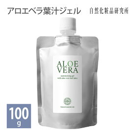 【ポイント10倍】 アロエベラ葉汁ジェル 100g 200g [ スキンケア オールインワンジェル ]