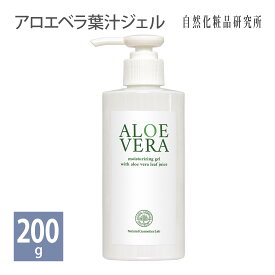 アロエベラ葉汁ジェル 100g 200g [ スキンケア オールインワンジェル ]