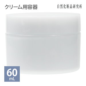 N[pe N[W[ e 60mL ϕie lւe  艻ϕie RXe [ RX 艻ϕi N[e W[e N[ Cream Jar lߑ