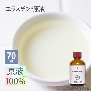 GX` t 100 et Zx { GCWOPA tet 10mL 70mL [ GX` Z GX`et ь n Elastin c  艻ϕi RX  ]