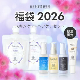 福袋2026 スキンケア+ヘアケアセット 美容液 シャンプー トリートメント BBクリーム UVクリーム [ コスメ福袋 コフレ 卵殻膜 フラーレン レチノール Lucky Bag レディース バクチオール 植物性レチノール スキンケアセット ]
