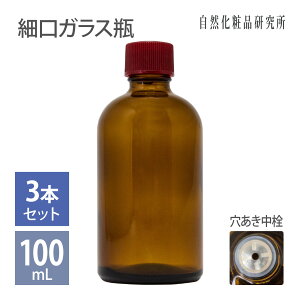 ׌KXr t 100mL 3Zbg Ռr F Wt ۑe RXe [ Ռr r KX F RX e ۊ   e lւ lߑւ 