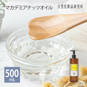 }Jf~AibcIC LAIC eIC 100mL 500mL [  Y }bT[WIC }Jf~Aq tFCXIC {fBIC }J_~AibcIC Macadamia Ternifolia Seed Oi
