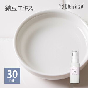 [GLX ibgEK et 10mL 30mL [ t 艻ϕi AR[Q O^~_|}[ ȂƂ ێ GLX [ ȂƂ ێ RX 艻ϕi ]