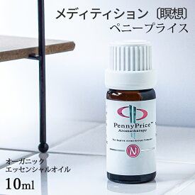 楽天市場 瞑想 香りローズマリー アロマ お香 美容 コスメ 香水 の通販