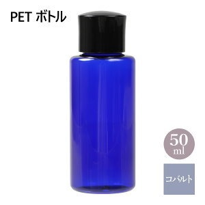 PET {g  50mL 3{Zbg t ϕie e lߑւe lߑւ [ RXe RX  s sp sp{g u[ 艻ϐ ϐpe 