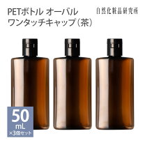 楽天市場】茶色の小瓶（美容・コスメ・香水）の通販