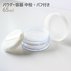 pE_[e Eptt 65mL