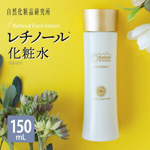 yj[Az`m[ϐ GCWOPA q p~`_`m[ iCAVA~h 150mL 100mL [ EGF OVOV ێϐ Ƃ^Cv pxt[ Retinol Face 