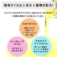レチノールクリーム【高濃度レチノール配合】