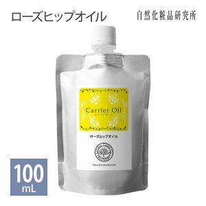 [YqbvIC eIC LAIC tFCXIC {fBIC Y 10mL 50mL 100mL [ Jjioʎ [Yqbv  x[XIC }bT[WIC Rose Hip Oil ]