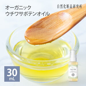 I[KjbN E`T{eIC eIC 10mL 30mL [ LVRY wAPAIC VR100% i`RX NPA hCXLPA qɗD ьPA c vbN