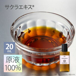 TNGLX t 100 20mL Ռv{g et Zx { GCWOPA {^jJ [ \CVmtGLX tet Z  PA Sakura  RX 艻