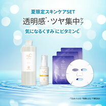 楽天市場】コラボレ 化粧品（スキンケア｜美容・コスメ・香水）の通販