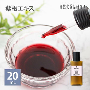 GLX t 20mL Ռv{g ϕi Zx n 艻ϕiޗ RXޗ [ VRGLX 艻ϐ et ϐ et  RX 艻