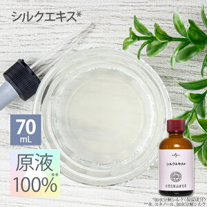 VNGLX t 100 et Zx { GCWOPA wAPA 20mL 70mL [ VN tet Z є  Silk  RX 艻ϕi ޗ  wA 艻