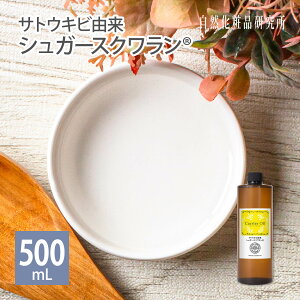 TgELrR VK[XN eIC LAIC A 20mL 100mL 500mL [ Y ϕiO[h }bT[WIC tFCXIC {fBIC  XLPA ێ ]