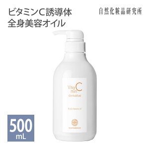 r^~CU SgeIC 500ml XLIC wAIC }bT[W [ {fBIC }bT[W A} tFCX}bT[W {fB}bT[W XLPAIC XLPA ێ G