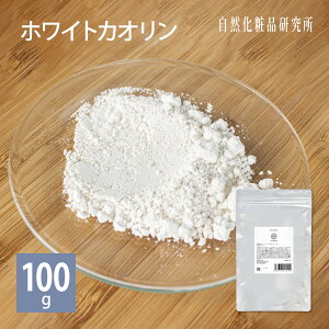 zCgJI  NCpbN DpbN JI ь  50g 100g [ NC 玉 p ьPA NC}XN White Kaolin NC ь ьpbN  D NWO 