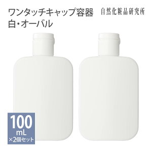 ^b`Lbve I[o  100mL 2Zbg lߑւ{g ϕie vX`bN{g RXe zCg [ ^b`Lbv{g vX`bNe RX