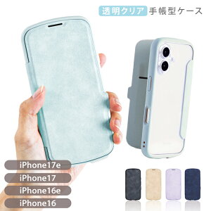 iPhone17 iPhone16 iphone17e iPhone16e iPhone17e �P�[�X �蒠�^ �N���A Chrome