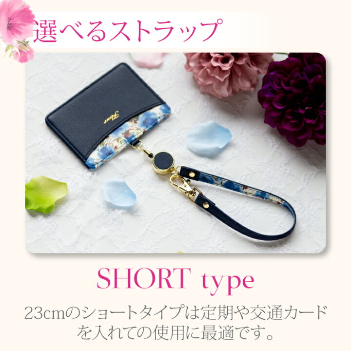 市場】パスケース 定期入れ リール カード入れ 社員証 カード ケース ネックストラップ id 両面 ネームホルダー かわいい ブランド レディース カードホルダー リール付き 花柄 バラ ギフト Fleur idカードホルダー : NATURAL fun 市場】パスケース 定期入れ リール カード入れ 社員証 カード ケース ネックストラップ id 両面 ネームホルダー かわいい ブランド レディース カードホルダー リール付き 花柄 バラ ギフト Fleur idカードホルダー : NATURAL fun