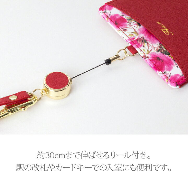 楽天市場 パスケース 定期入れ リール カード入れ 社員証 カード ケース ネックストラップ Id 両面 ネームホルダー かわいい ブランド レディース カードホルダー リール付き 花柄 バラ Fleur Idカードホルダー Natural Fun 楽天市場 パスケース 定期入れ リール カード入れ 社員証 カード ケース ネックストラップ Id 両面 ネームホルダー かわいい ブランド レディース カードホルダー リール付き 花柄 バラ Fleur Idカードホルダー Natural Fun