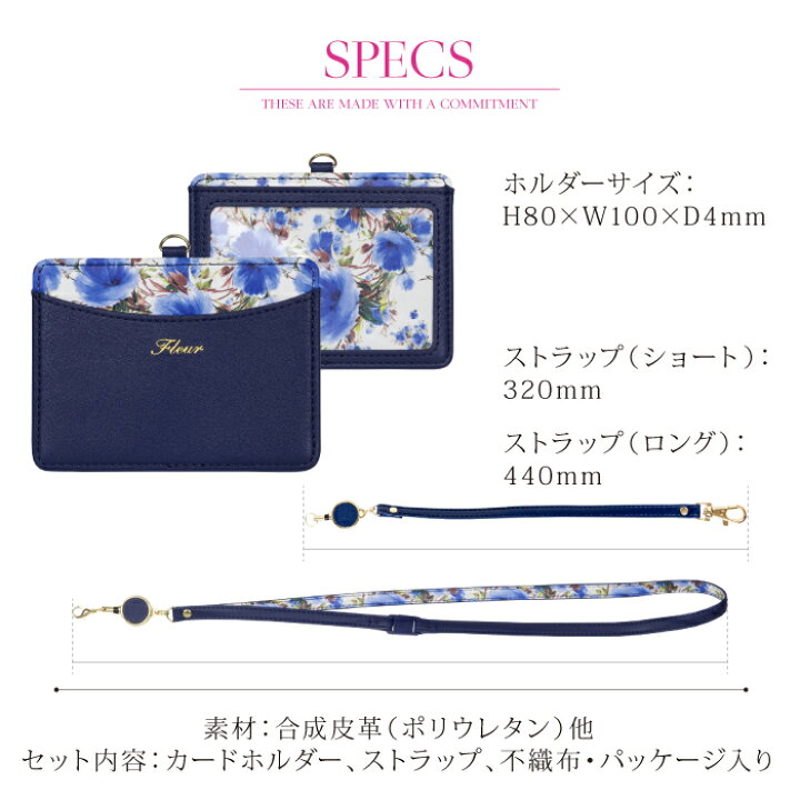 楽天市場 パスケース 定期入れ リール カード入れ 社員証 カード ケース ネックストラップ Id 両面 ネームホルダー かわいい ブランド レディース カードホルダー リール付き 花柄 バラ Fleur Idカードホルダー Natural Fun 楽天市場 パスケース 定期入れ リール カード入れ 社員証 カード ケース ネックストラップ Id 両面 ネームホルダー かわいい ブランド レディース カードホルダー リール付き 花柄 バラ Fleur Idカードホルダー Natural Fun
