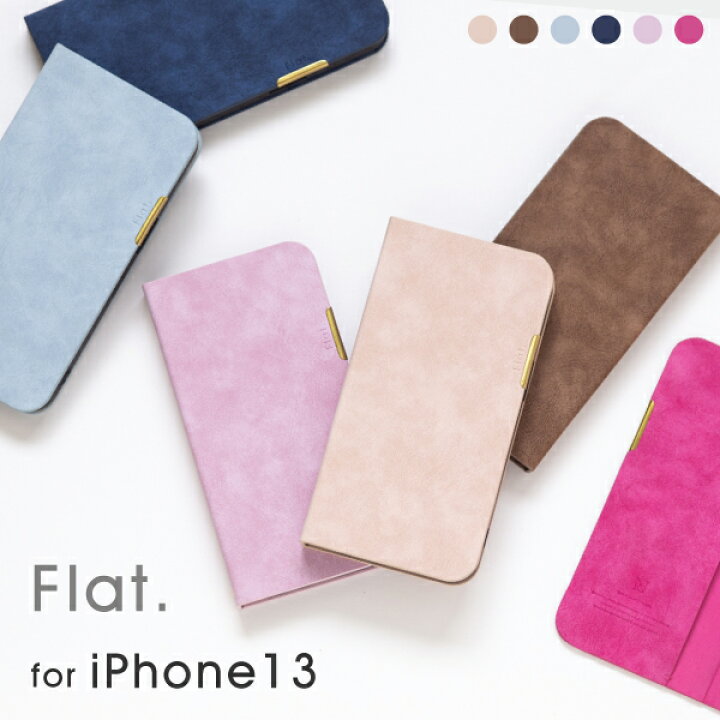 楽天市場 Iphone13 ケース 手帳型 おしゃれ アイフォン 13 オシャレ 大人 大人 可愛い くすみカラー シンプル 上品 ペールカラー スウェード メンズ レディース マグネットなし スマホケース Flat Natural Fun 楽天市場 Iphone13 ケース 手帳型 おしゃれ アイフォン 13 オシャレ 大人 大人 可愛い くすみカラー シンプル 上品 ペールカラー スウェード メンズ レディース マグネットなし スマホケース Flat Natural Fun