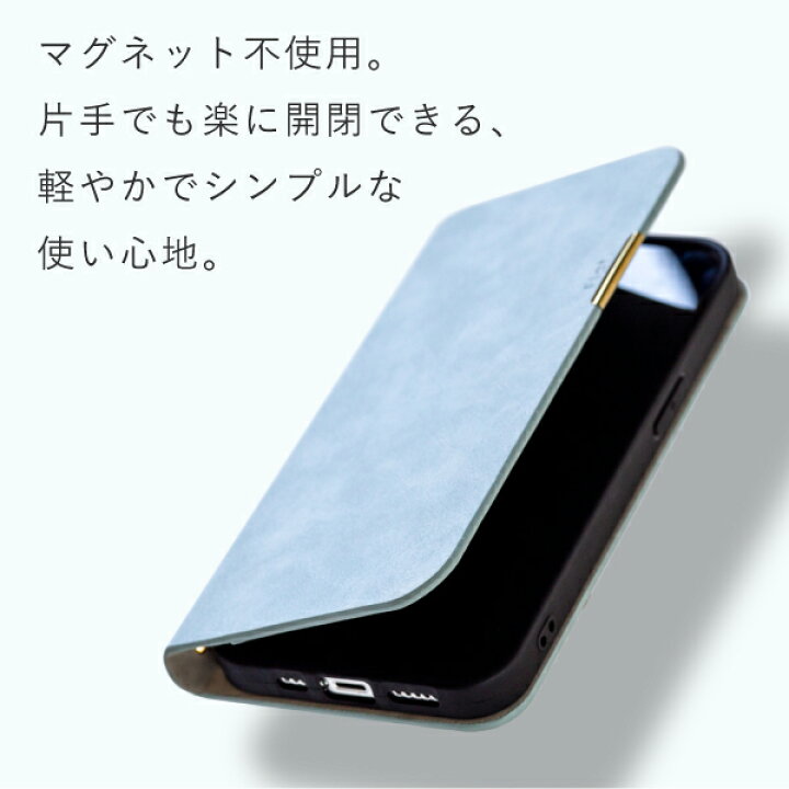 楽天市場 Iphone13 ケース 手帳型 おしゃれ アイフォン 13 オシャレ 大人 大人 可愛い くすみカラー シンプル 上品 ペールカラー スウェード メンズ レディース マグネットなし スマホケース Flat Natural Fun