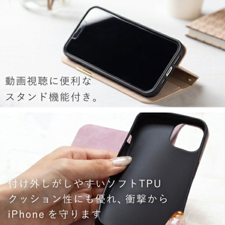 楽天市場 Iphone13 ケース 手帳型 おしゃれ アイフォン 13 オシャレ 大人 大人 可愛い くすみカラー シンプル 上品 ペールカラー スウェード メンズ レディース マグネットなし スマホケース Flat Natural Fun