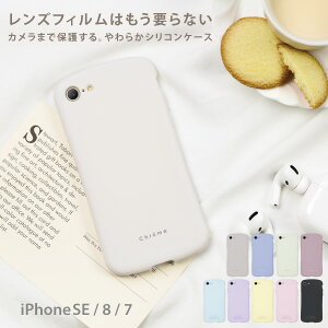 アイフォン7 ケース シリコンの通販 価格比較 価格 Com