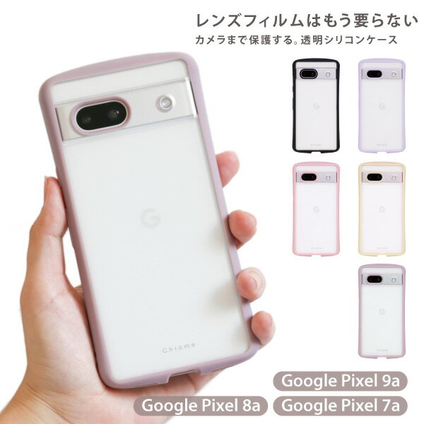 Google pixel 7a ケース クリア googlepixel 7a Chrome