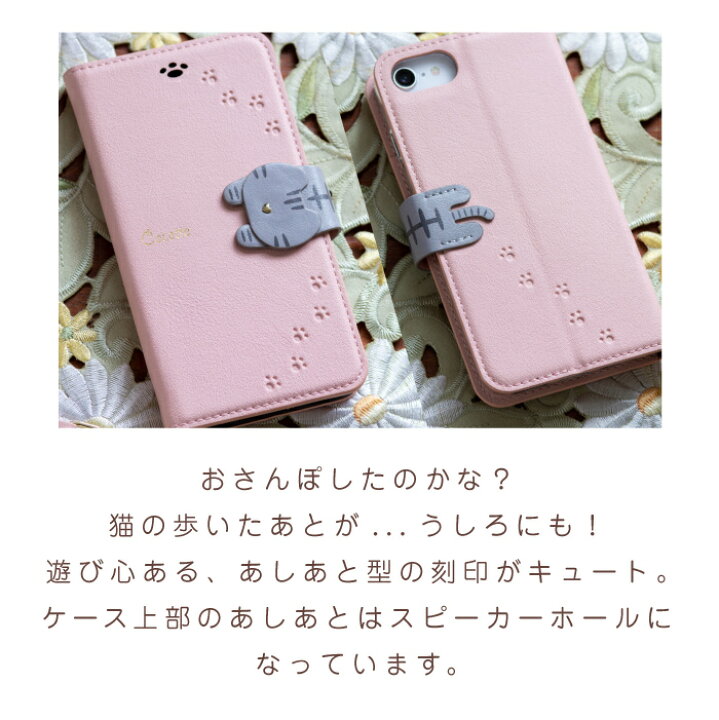 楽天市場】arrows we ケース 手帳型 arrows we f-51b ケース arrows we fcg01 ケース ドコモ au スマホケース アローズ スマホカバー おしゃれ かわいい 猫 Cocotte : NATURAL fun 楽天市場】arrows we ケース 手帳型 arrows we f-51b ケース arrows we fcg01 ケース ドコモ au スマホケース アローズ スマホカバー おしゃれ かわいい 猫 Cocotte : NATURAL fun