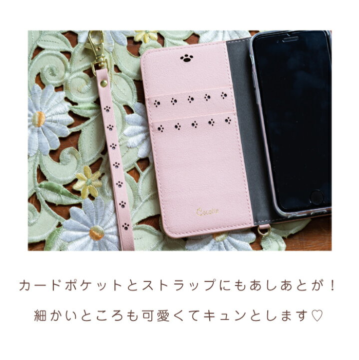楽天市場】arrows we ケース 手帳型 arrows we f-51b ケース arrows we fcg01 ケース ドコモ au スマホケース アローズ スマホカバー おしゃれ かわいい 猫 Cocotte : NATURAL fun 楽天市場】arrows we ケース 手帳型 arrows we f-51b ケース arrows we fcg01 ケース ドコモ au スマホケース アローズ スマホカバー おしゃれ かわいい 猫 Cocotte : NATURAL fun