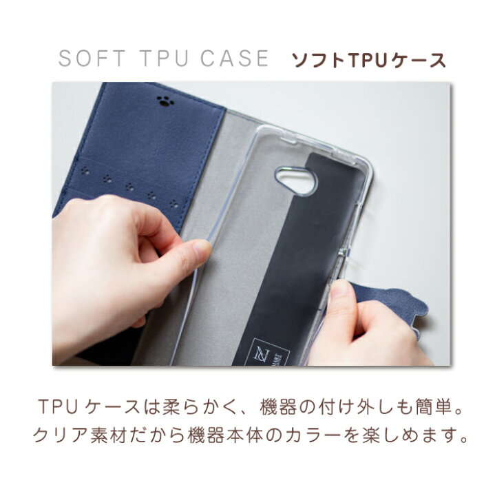 楽天市場】arrows we ケース 手帳型 arrows we f-51b ケース arrows we fcg01 ケース ドコモ au スマホケース アローズ スマホカバー おしゃれ かわいい 猫 Cocotte : NATURAL fun 楽天市場】arrows we ケース 手帳型 arrows we f-51b ケース arrows we fcg01 ケース ドコモ au スマホケース アローズ スマホカバー おしゃれ かわいい 猫 Cocotte : NATURAL fun