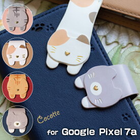 google pixel 7a ケース スマホケース pixel7a ケース 手帳型 Cocotte