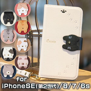 スマートフォンスタンド ネコ 携帯電話アクセサリの通販 価格比較