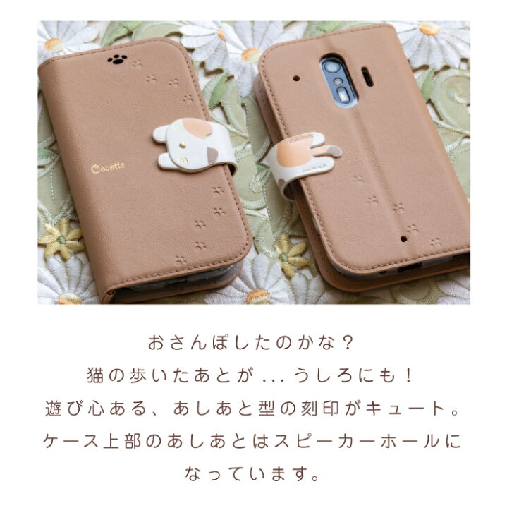 楽天市場 らくらくホンf42aケース 手帳型 らくらくスマートフォン Me F 01l ケース スマホケース らくらくスマートフォン ケース F01l F42a F52b 手帳ケース F 52b らくらくフォン F01l Docomo ドコモ F01l F 42a カバー らくらくホン スマホケース手帳型 猫 手帳