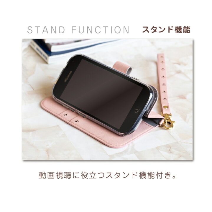 人気新品入荷 らくらくスマートフォン エンボスバタフライ ピンクC 手帳型 P１