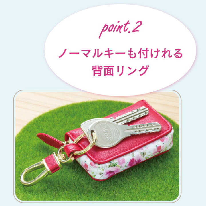 楽天市場 キーケース レディース スマートキー キーホルダー 花柄 かわいい 防水 ファスナー レザー 革 ブランド おしゃれ ギフト Naturaldesign Fleurkeycase Natural Fun