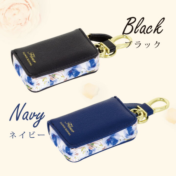 楽天市場 キーケース レディース スマートキー キーホルダー 花柄 かわいい 防水 ファスナー レザー 革 ブランド おしゃれ ギフト Naturaldesign Fleurkeycase Natural Fun